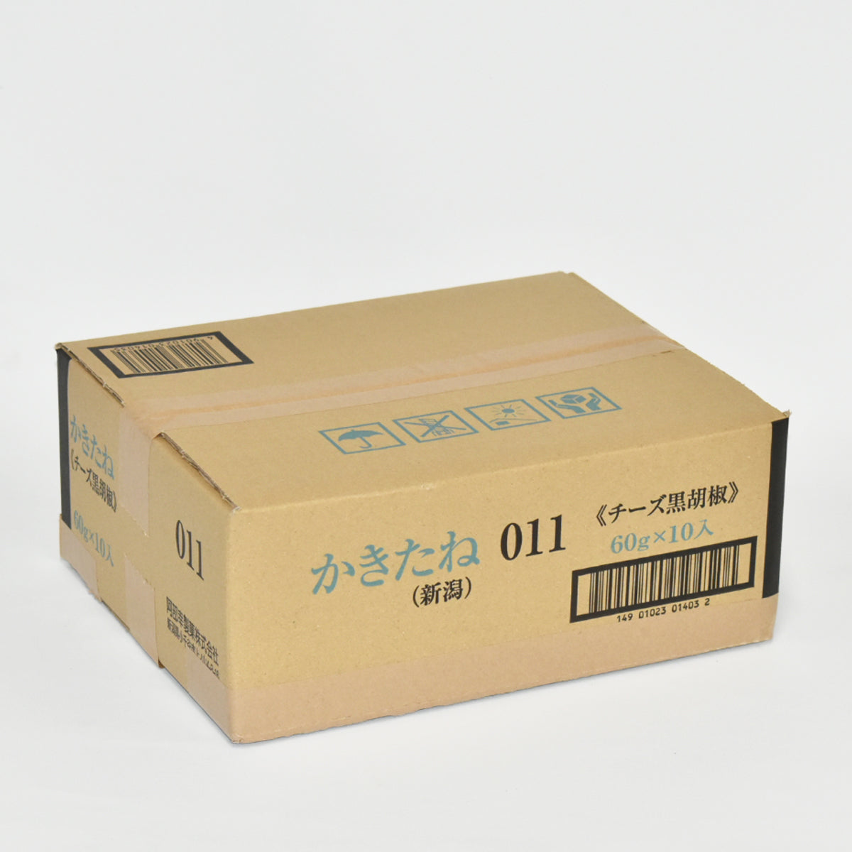 お得なケース買い！かきたねチーズ黒胡椒味  10個
