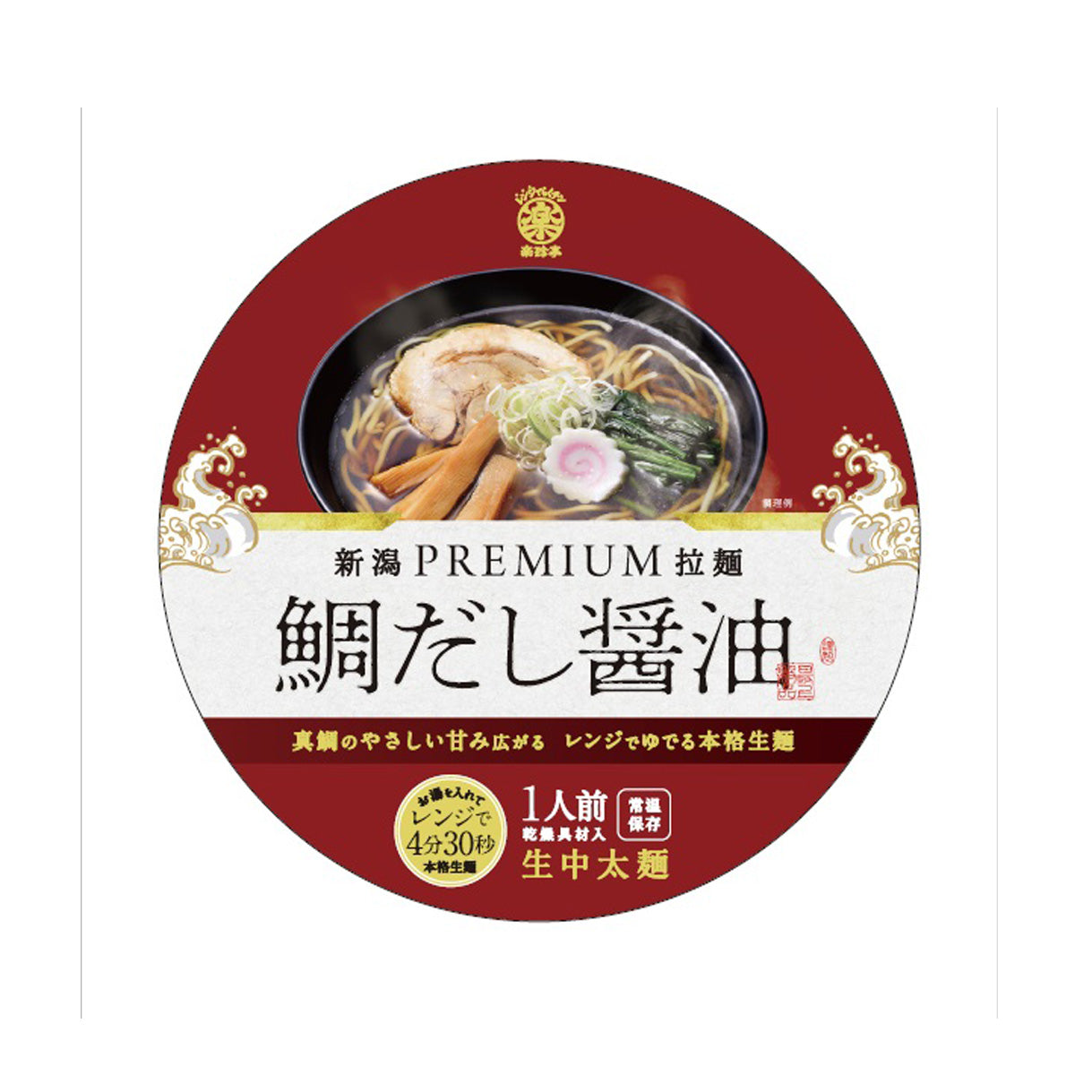 プレミアム　鯛だし醤油ラーメン