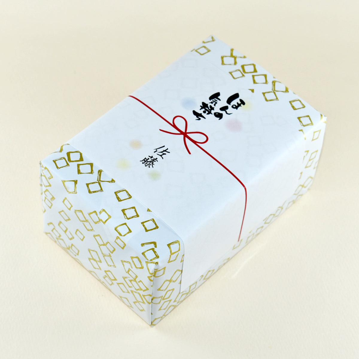 うめぇっちゃギフト箱　２個入り　組合せ自由