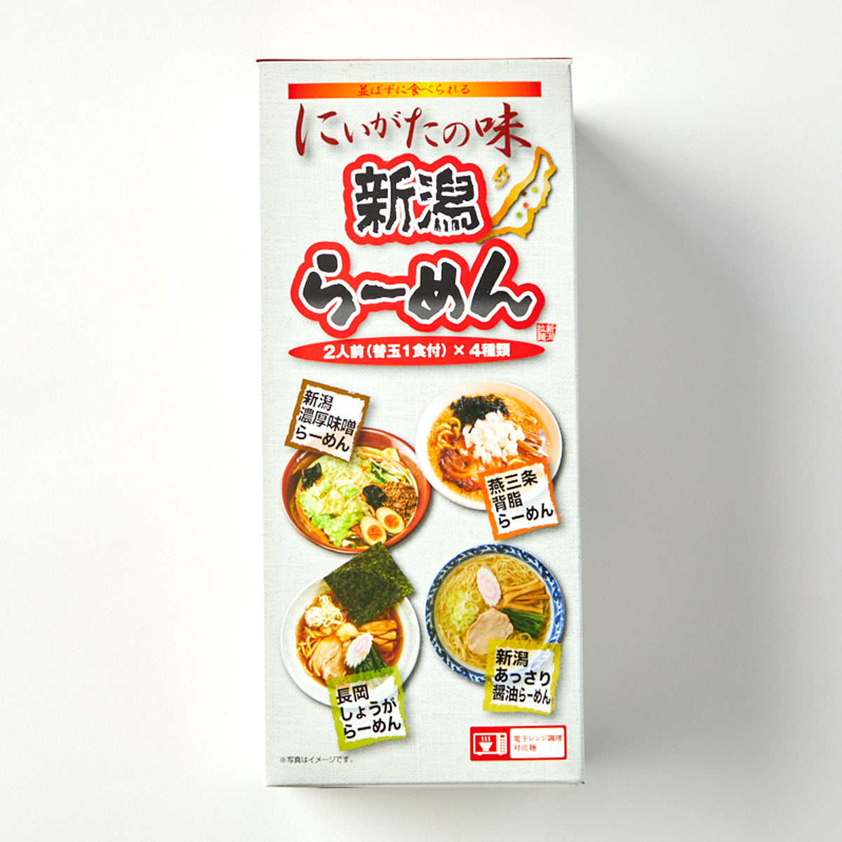 にいがたの味　新潟らーめん