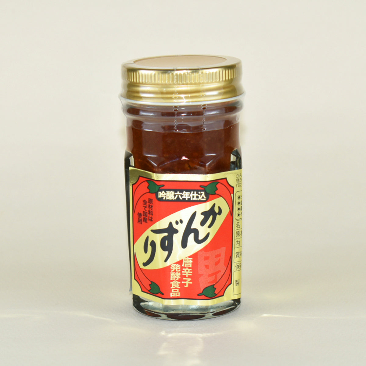 吟醸かんずり六年仕込み 70g
