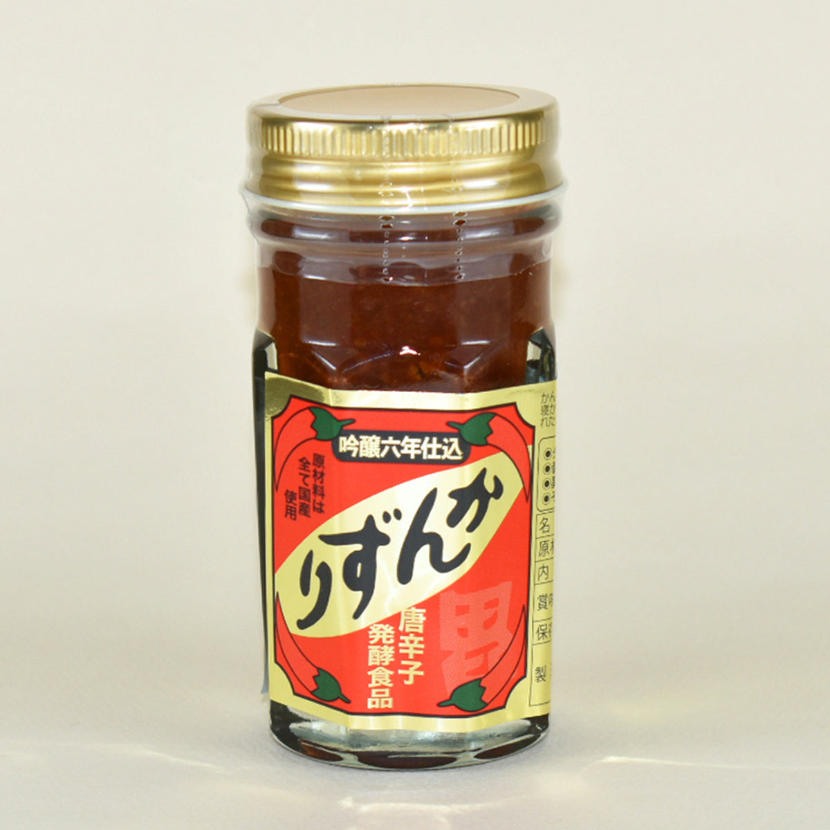 吟醸かんずり六年仕込み 70g