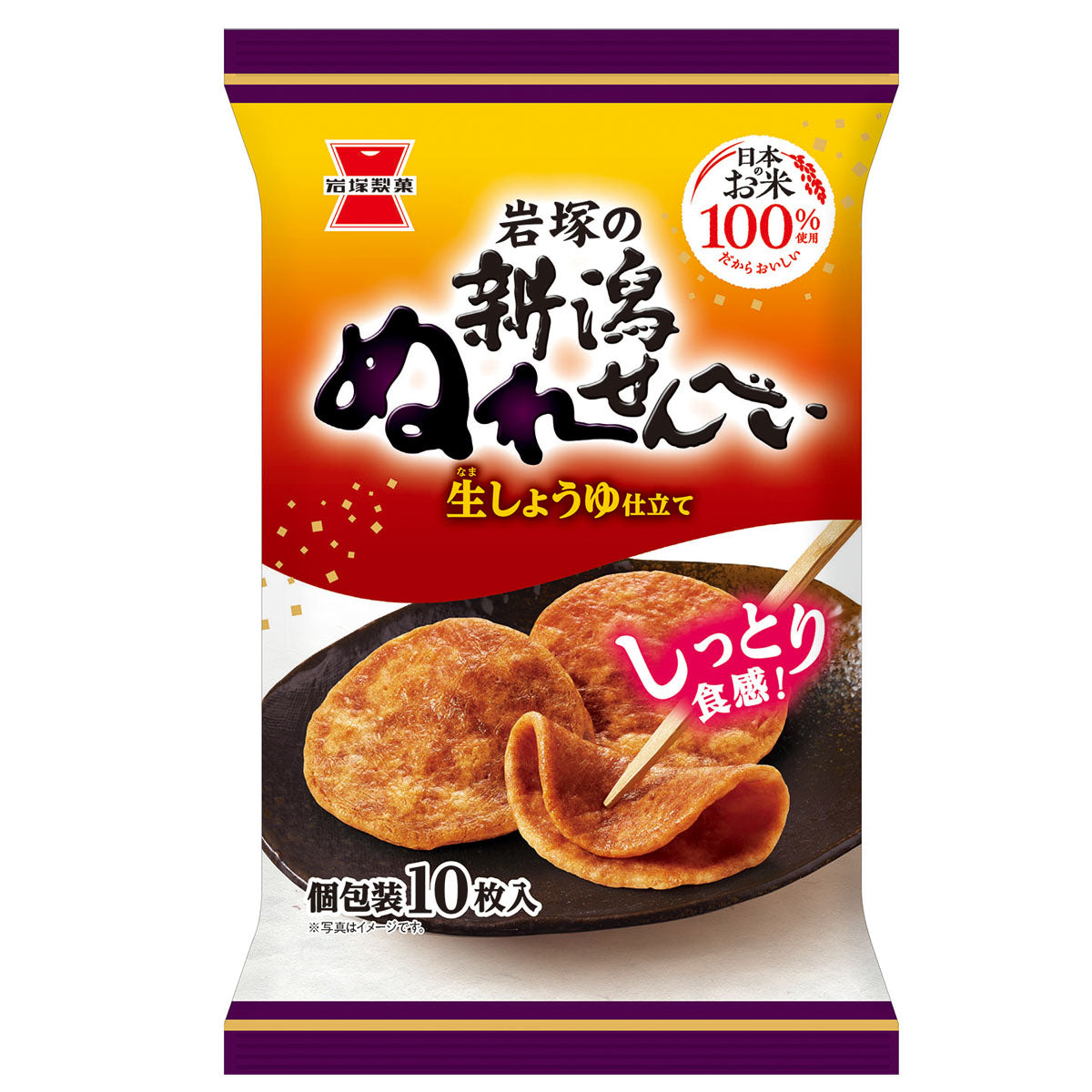 岩塚製菓 新潟ぬれせんべい