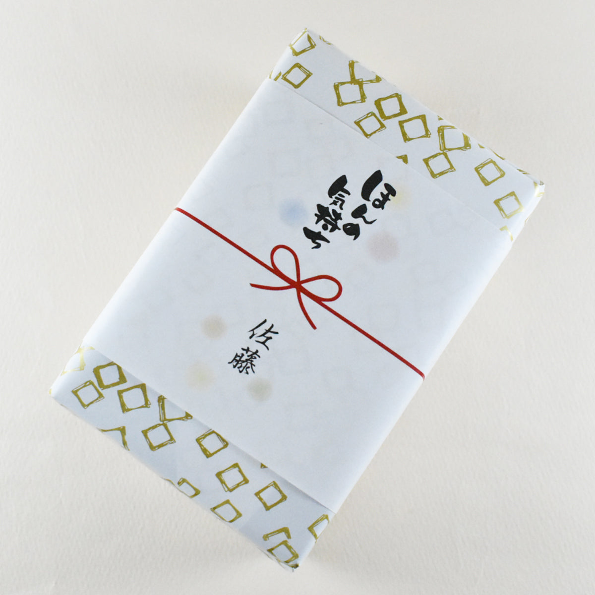 越乃ショコラ塩キャラメル 4個入 – 新潟県観光物産オンラインショップ