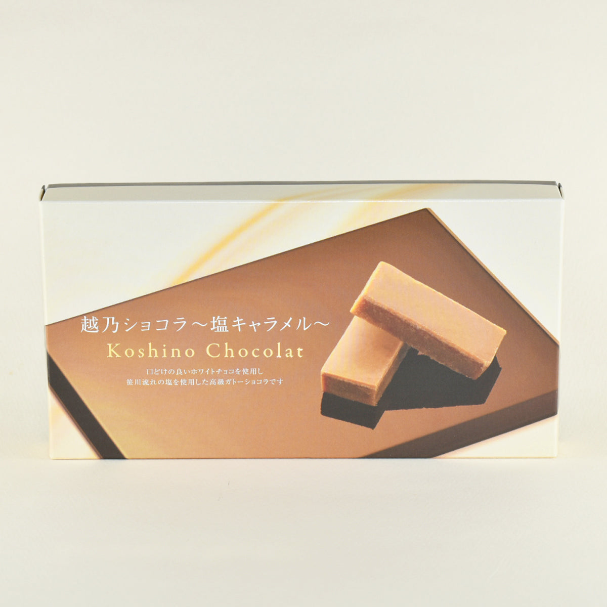 越乃ショコラ塩キャラメル 　４個入り