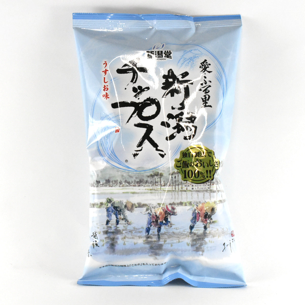 新潟チップス　うすしお味
