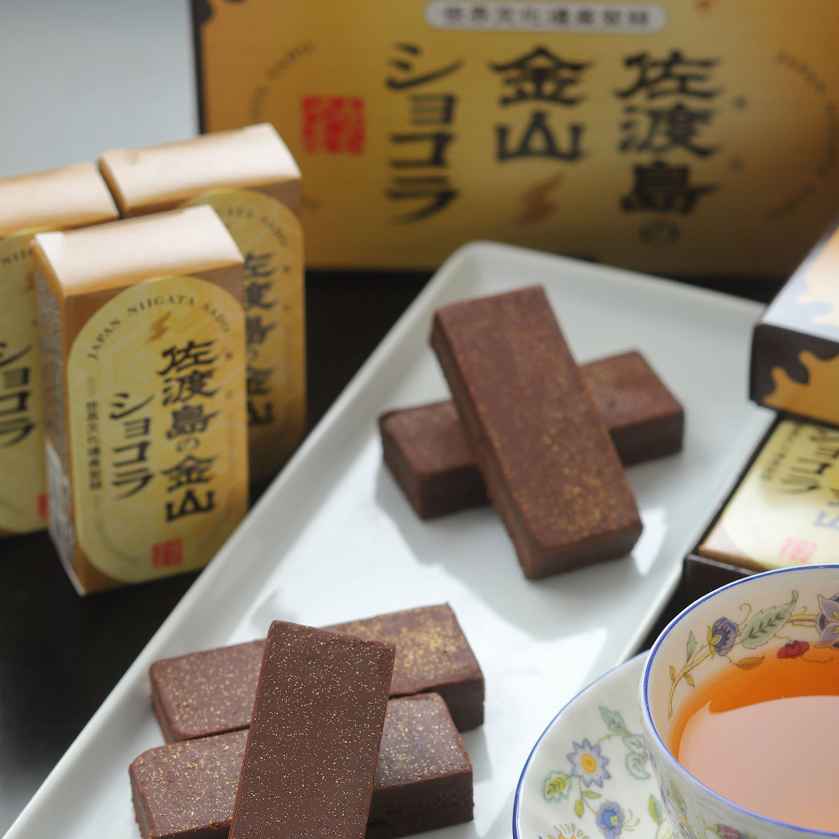 佐渡島の金山ショコラ（4個入）