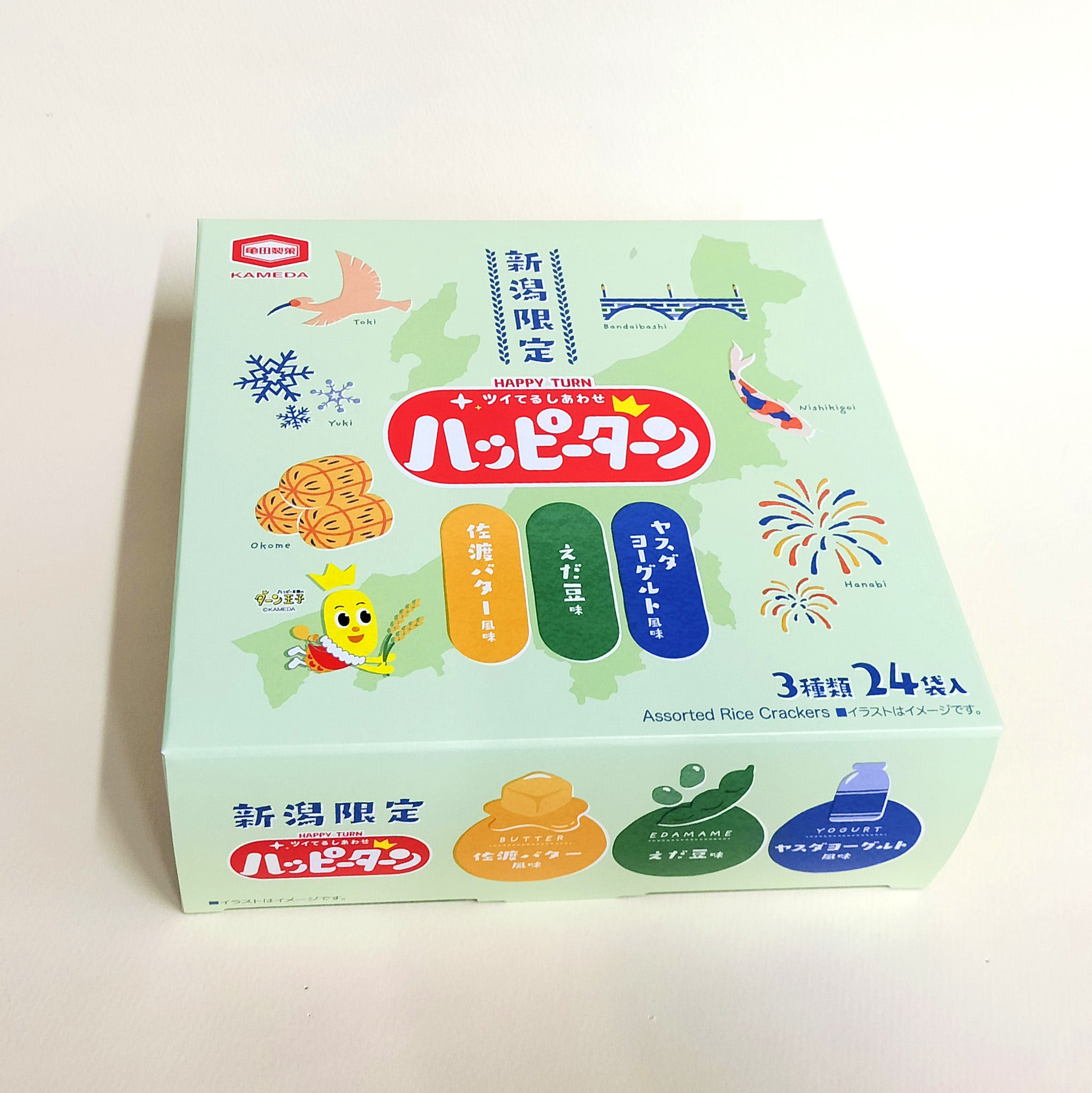 新潟限定！ハッピーターンアソート