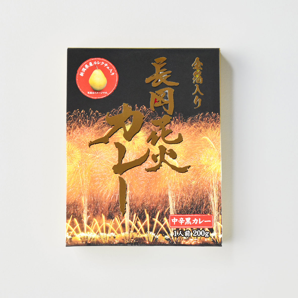 金箔入り　長岡花火カレー