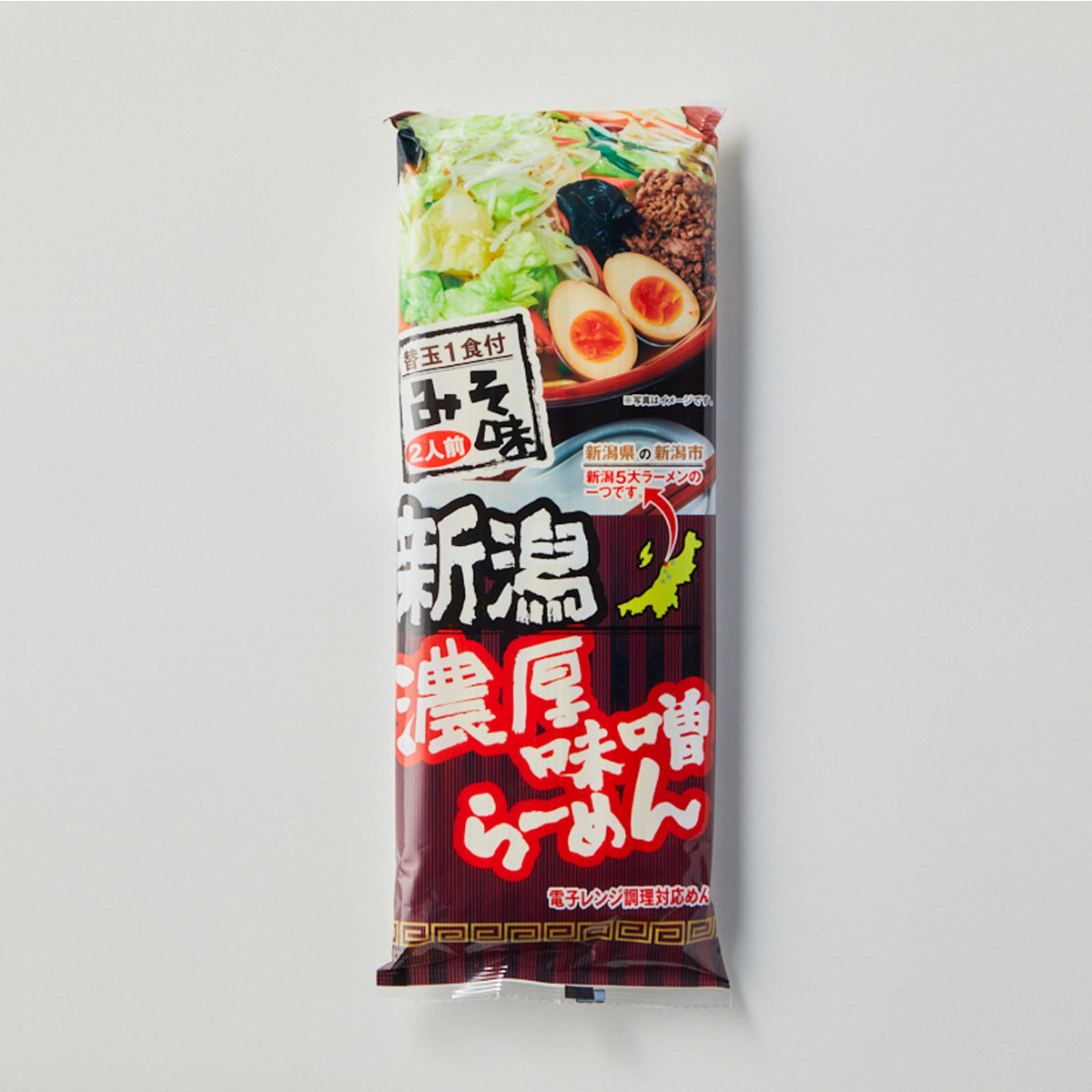 新潟濃厚味噌ラーメン ２食