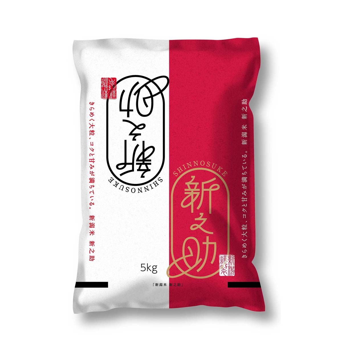 新潟県産　新之助５ｋｇ