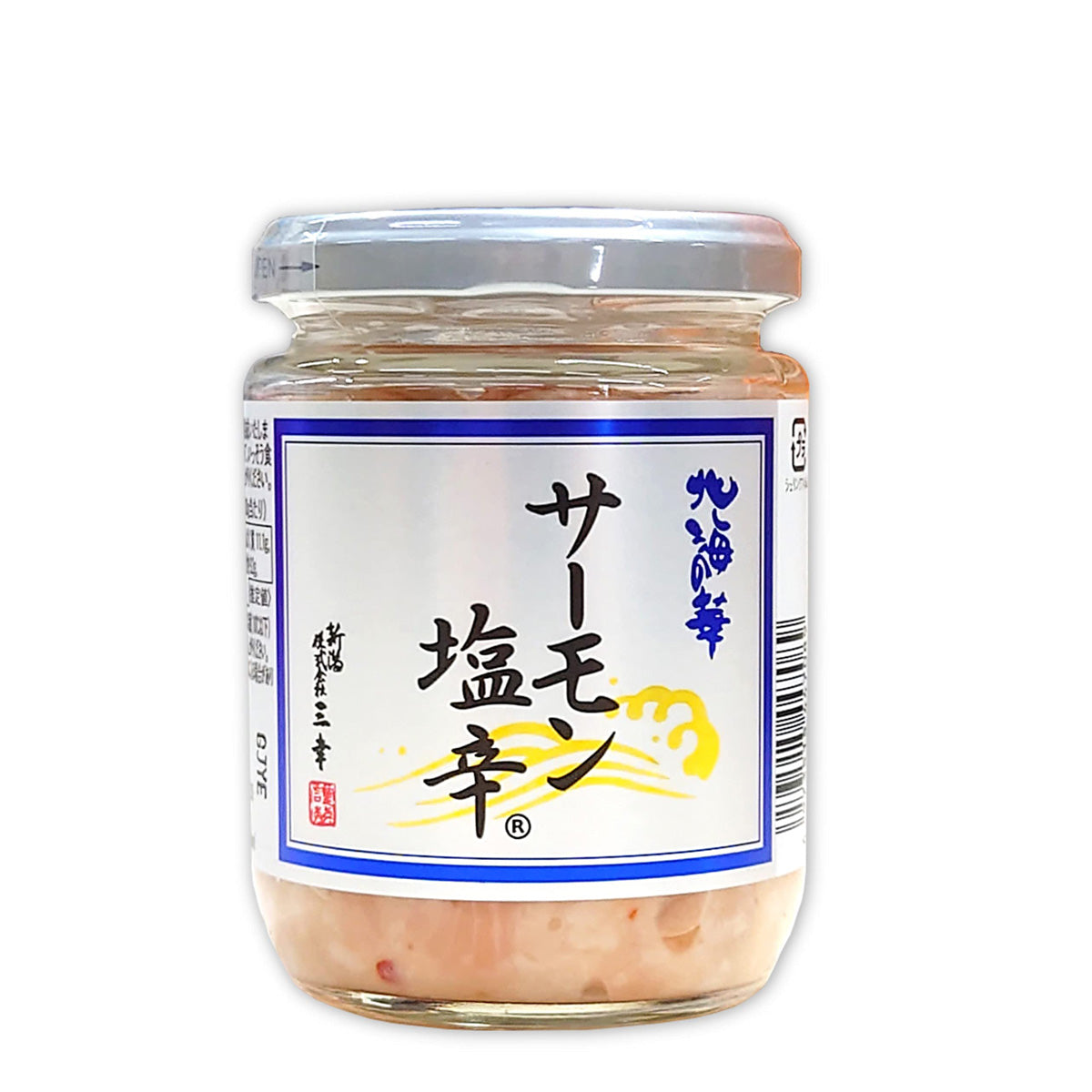 サーモン塩辛