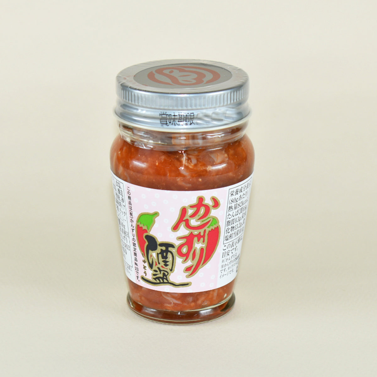 かんずり酒盗