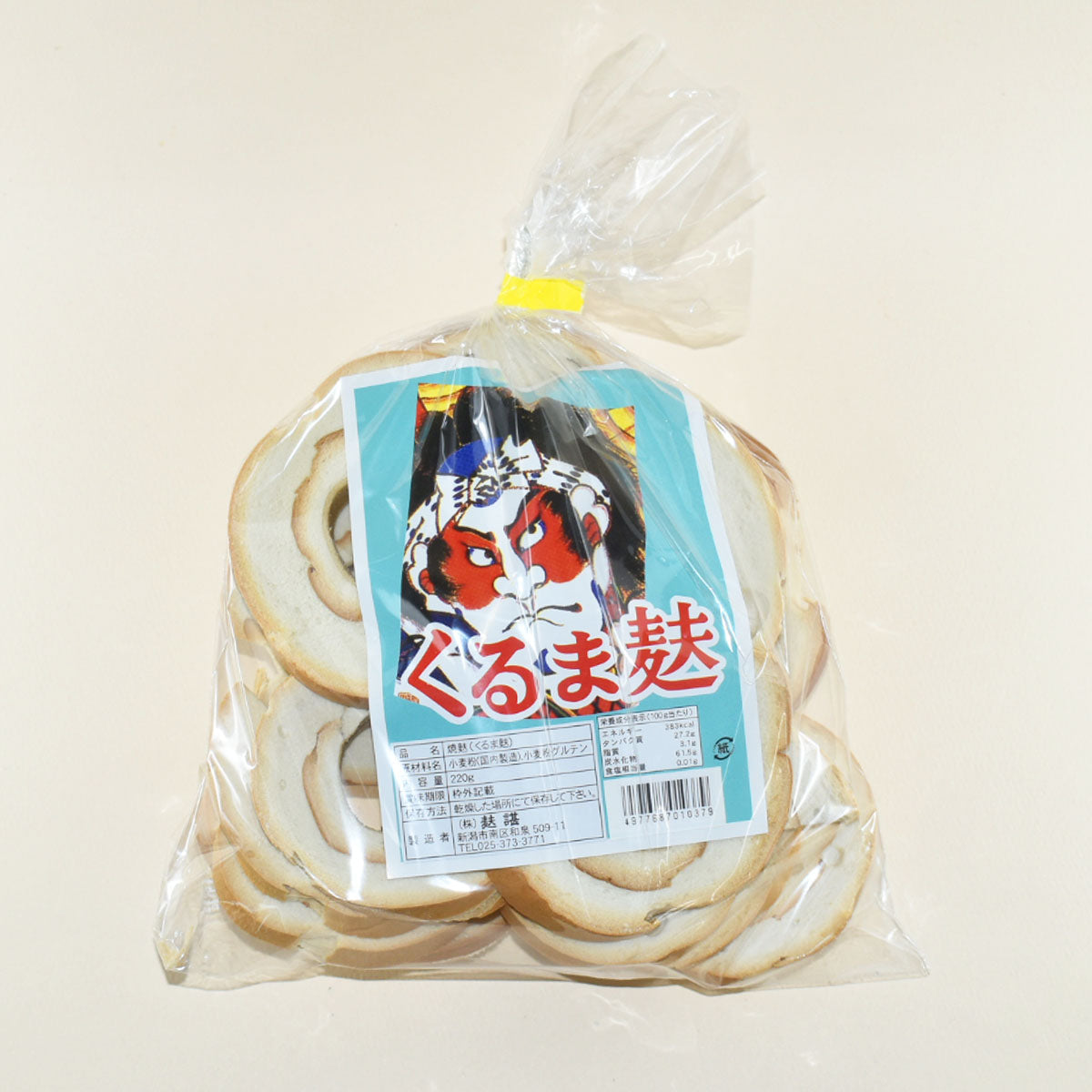 こわれ麩