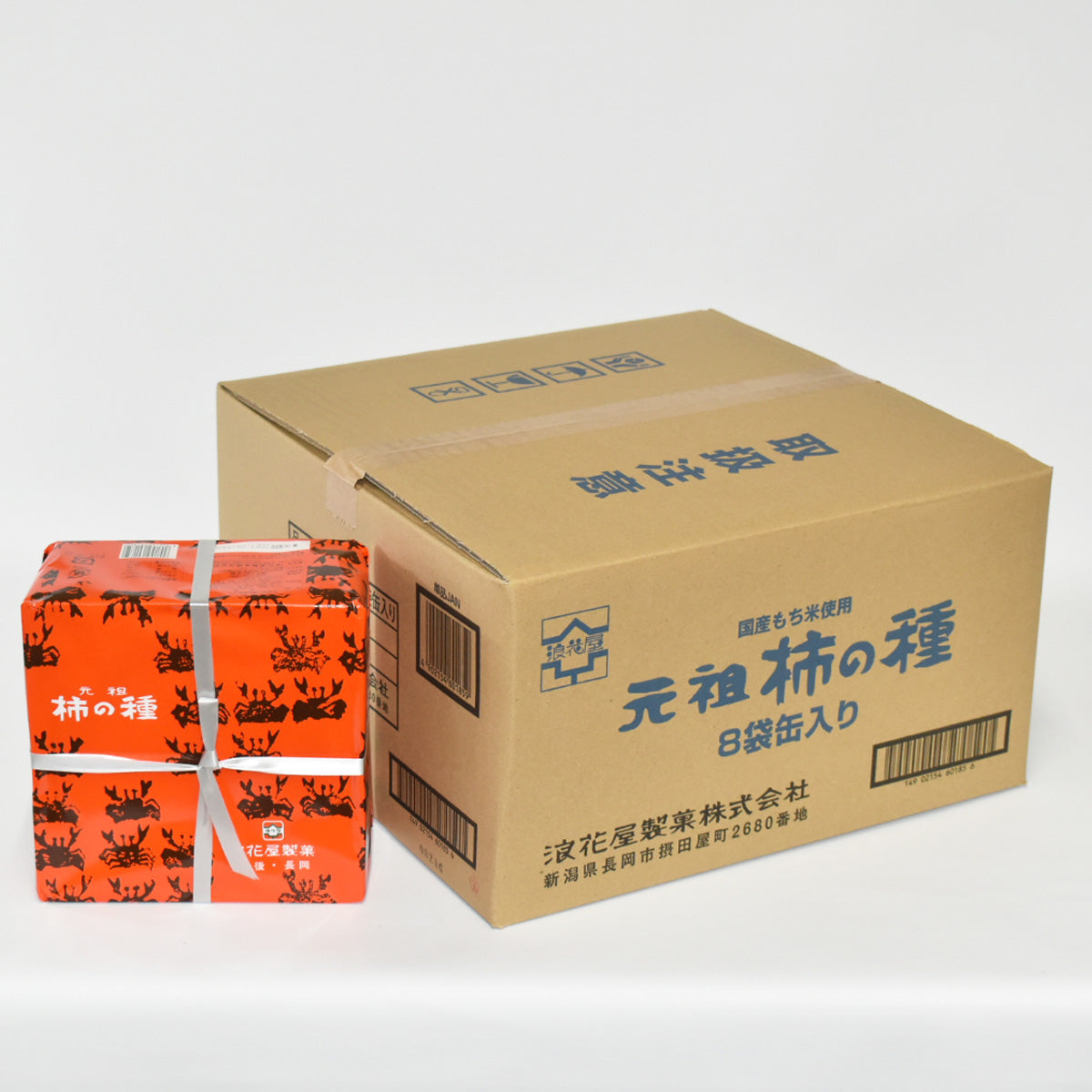 お得なケース買い！浪花屋　元祖柿の種8袋缶入り ８個