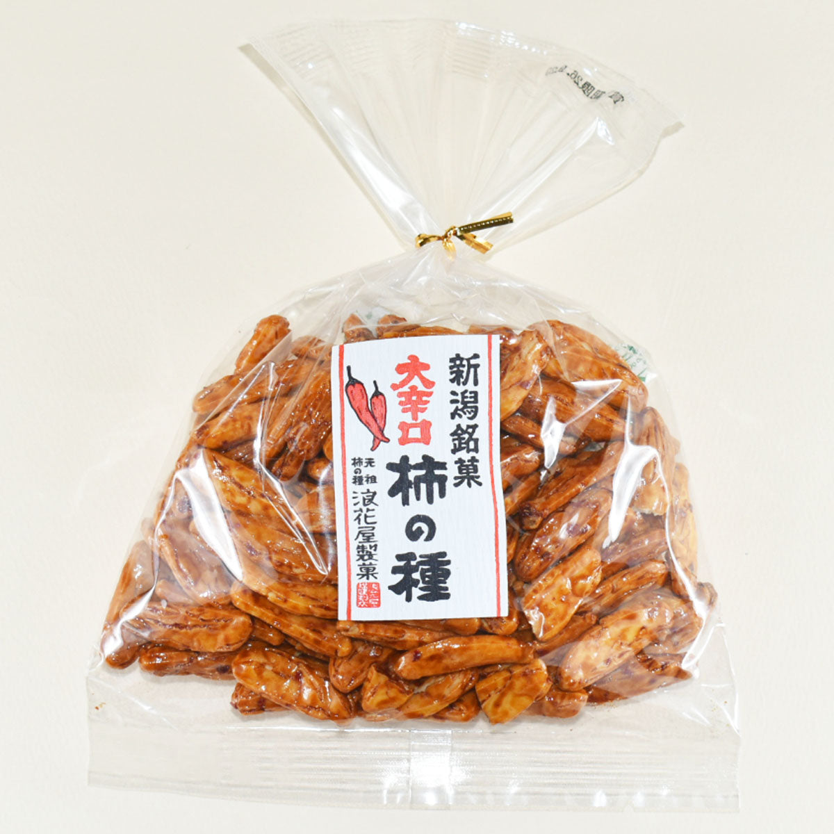 巾着　大辛口柿の種
