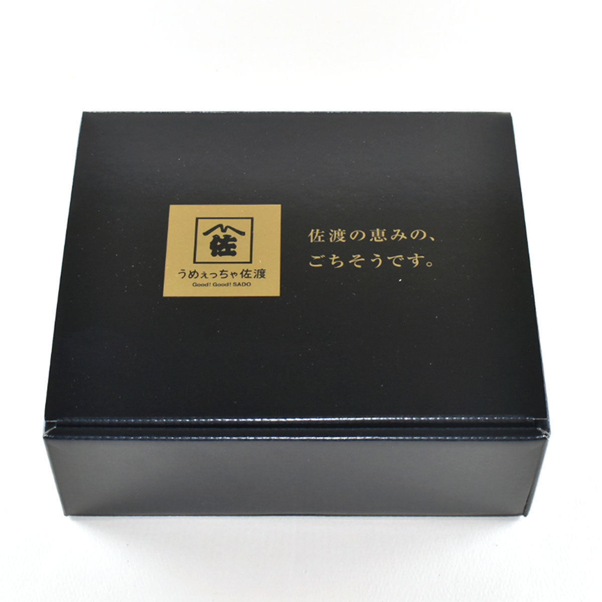 うめぇっちゃギフト箱　５・６個入り　組合せ自由