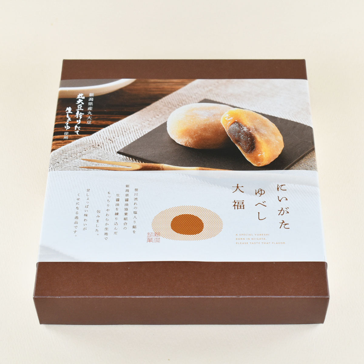 新潟ゆべし醤油大福
