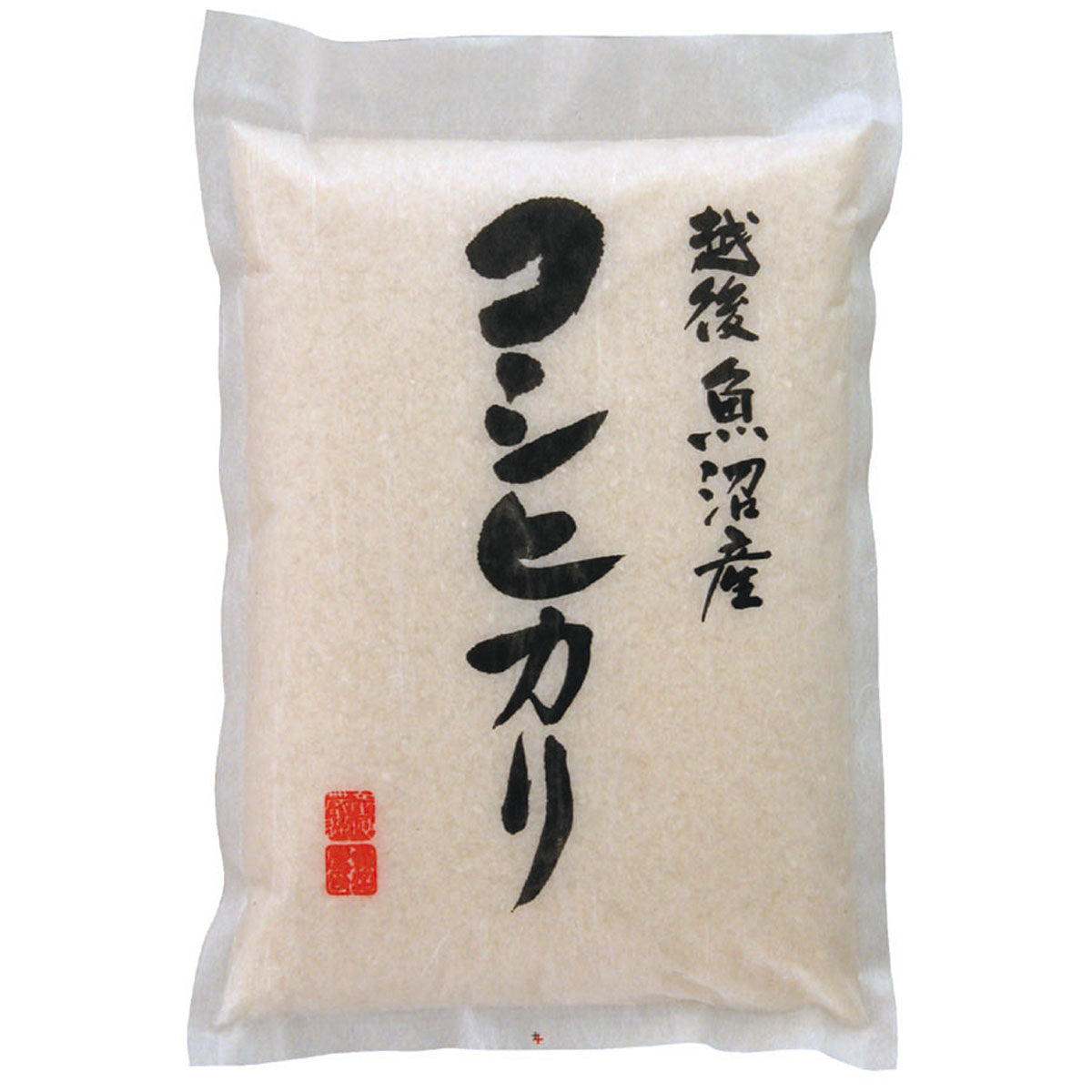 魚沼産こしひかり　2㎏