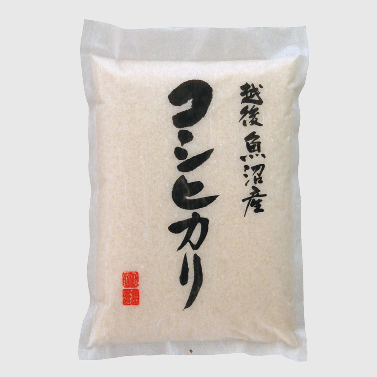 魚沼産こしひかり　2㎏