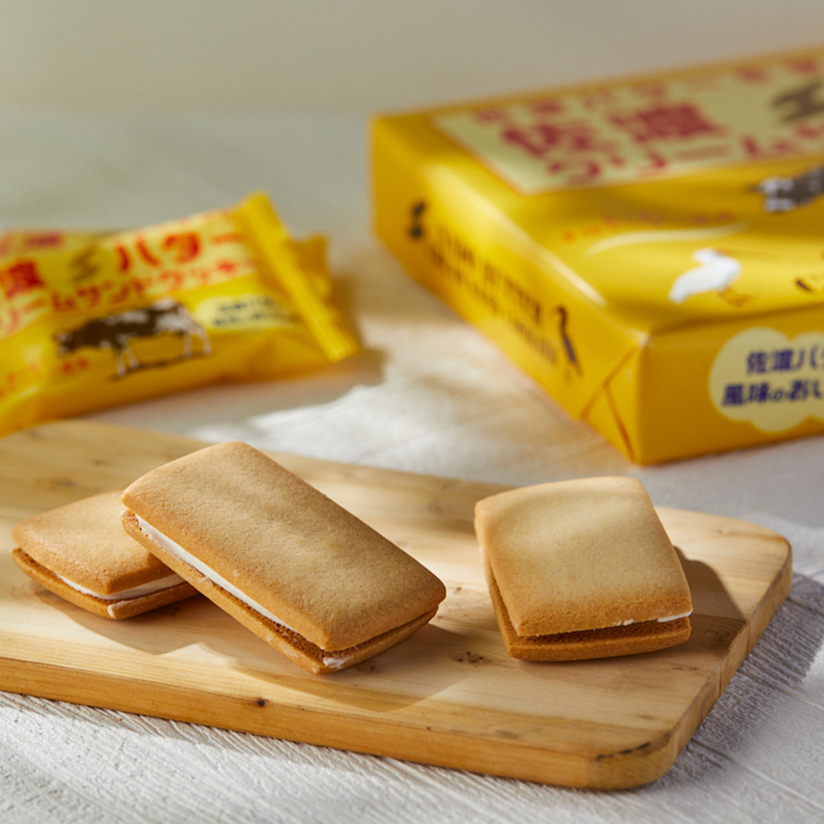 佐渡バタークリームサンド