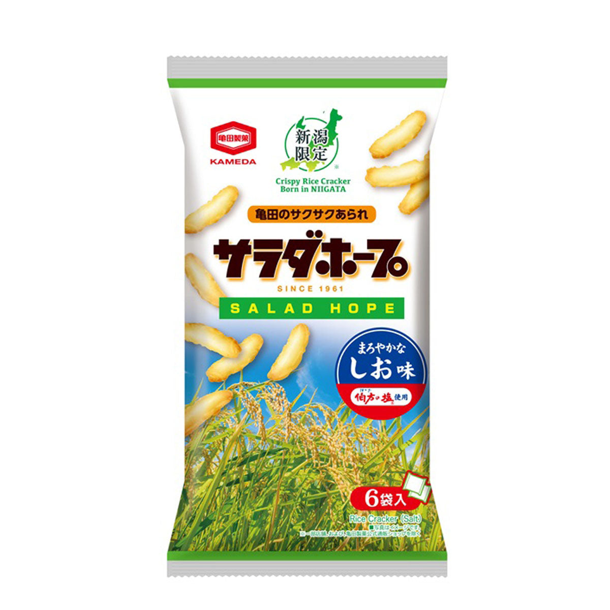 お得なケース買い！サラダホープうま塩12袋