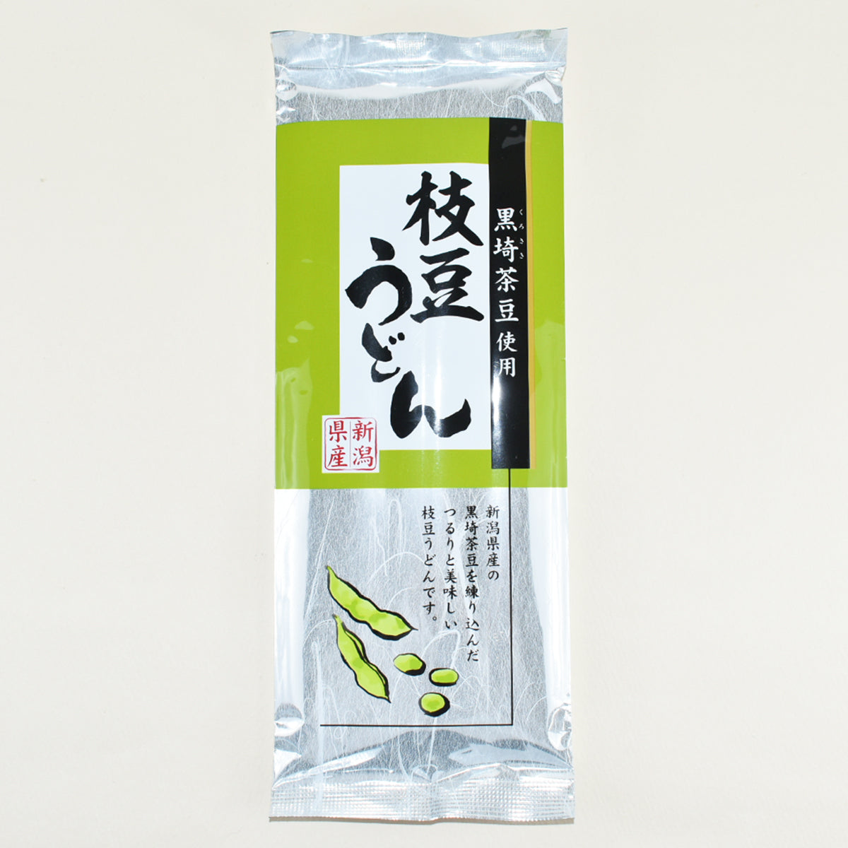 枝豆うどん　黒埼茶豆使用