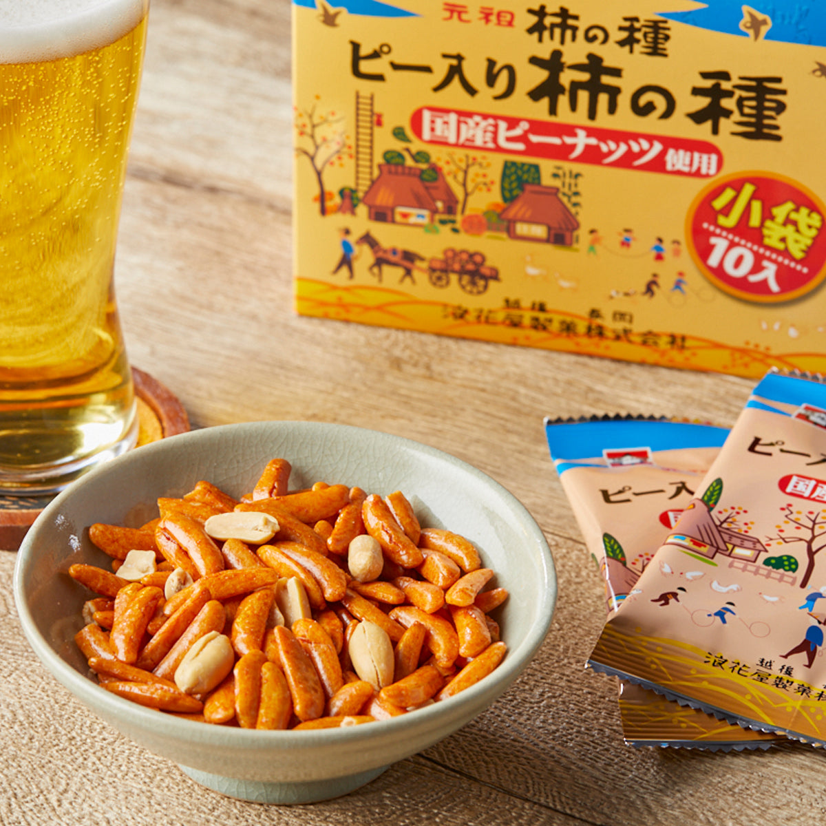 浪花屋　化粧箱　ピー入り柿の種