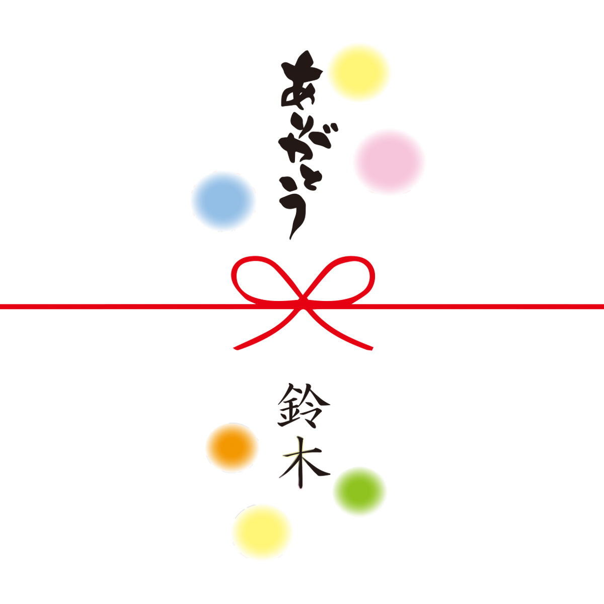 朱鷺の子　黄身餡　6個