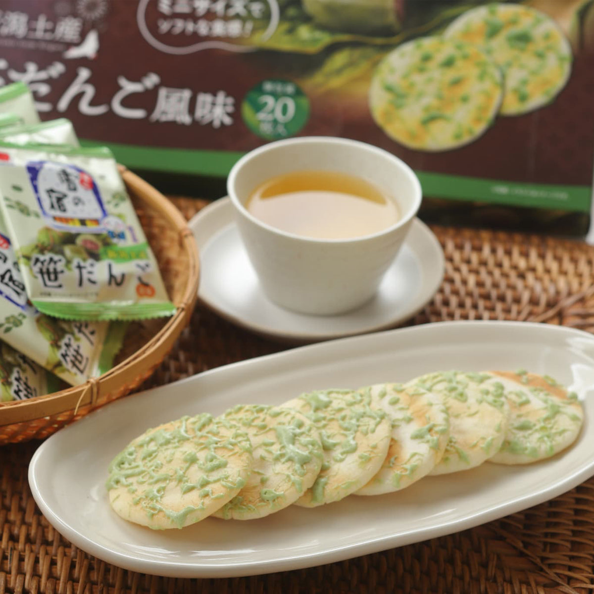 ミニ雪の宿　笹だんご風味