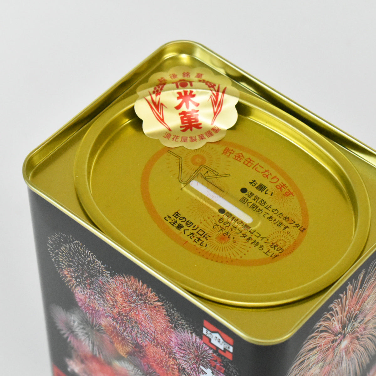 期間限定！浪花屋柿の種　花火缶
