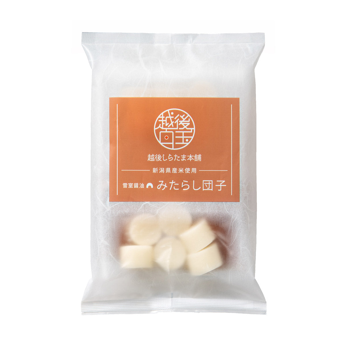 みたらし団子　２食入り