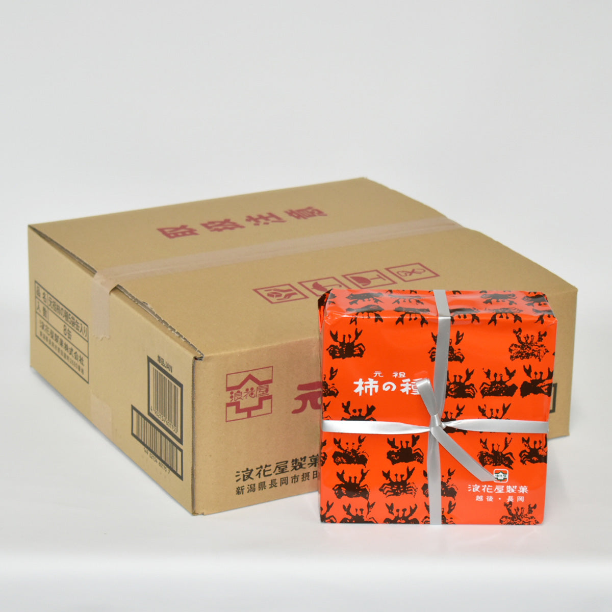 お得なケース買い！浪花屋　元祖柿の種5袋缶入り  ８個