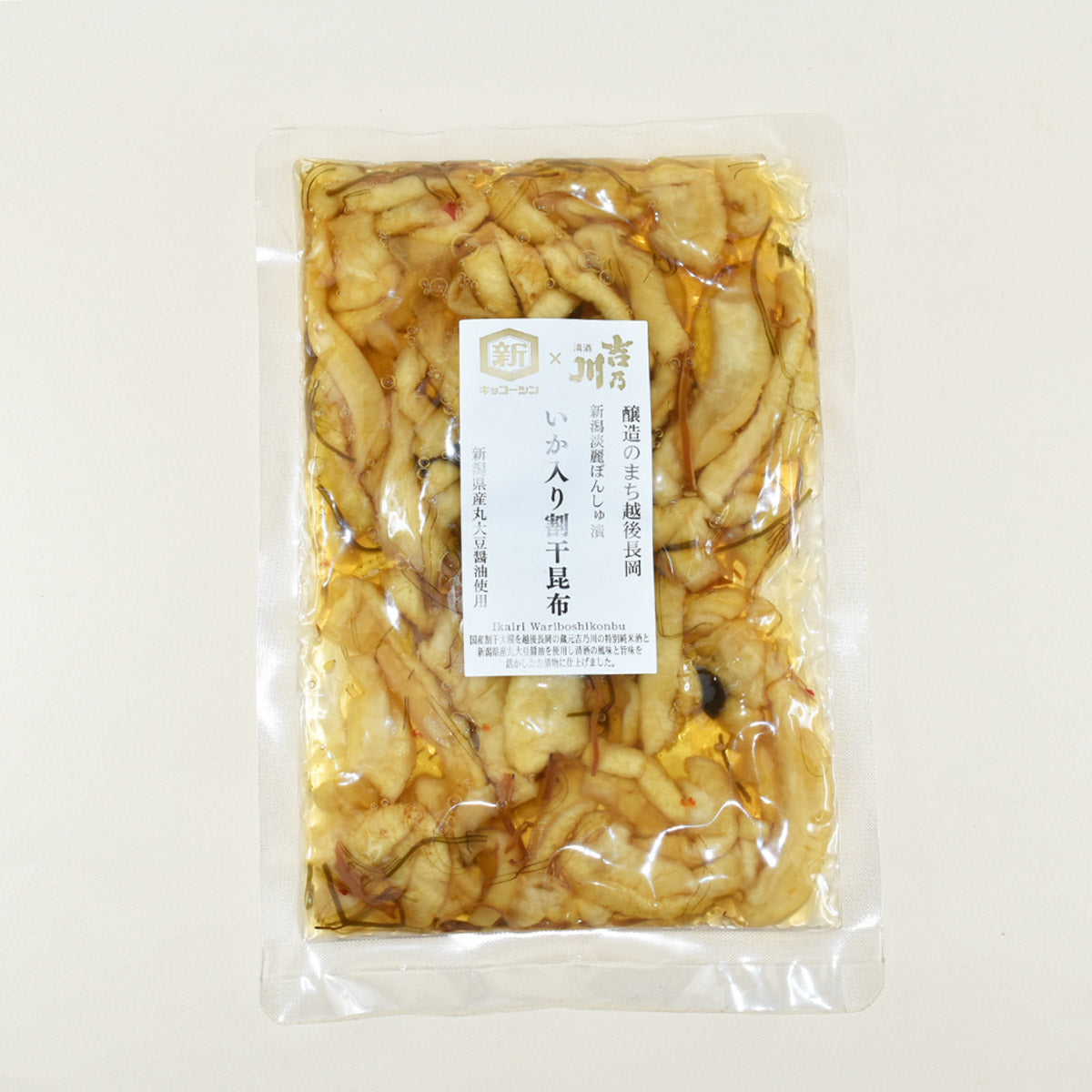 新潟淡麗ぽんしゅ漬け　いか入り割干昆布