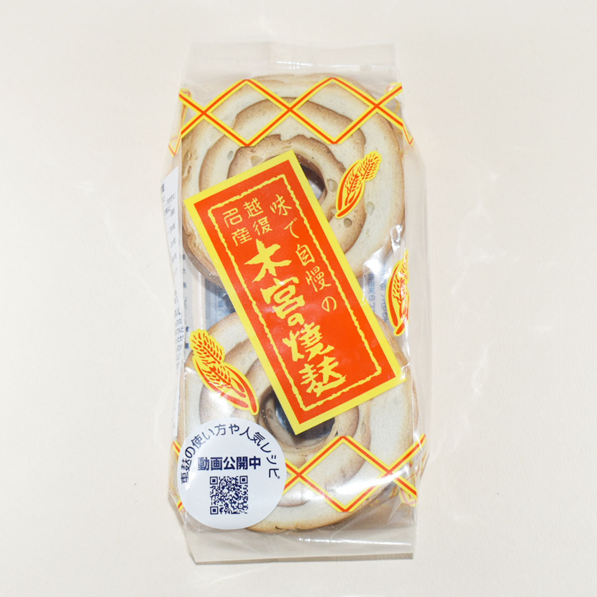 上麩