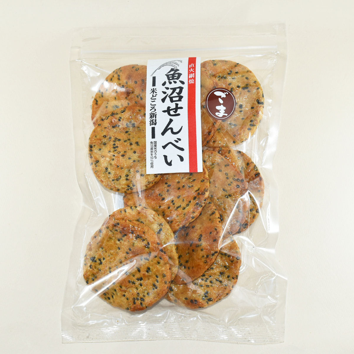魚沼せんべい　ごま