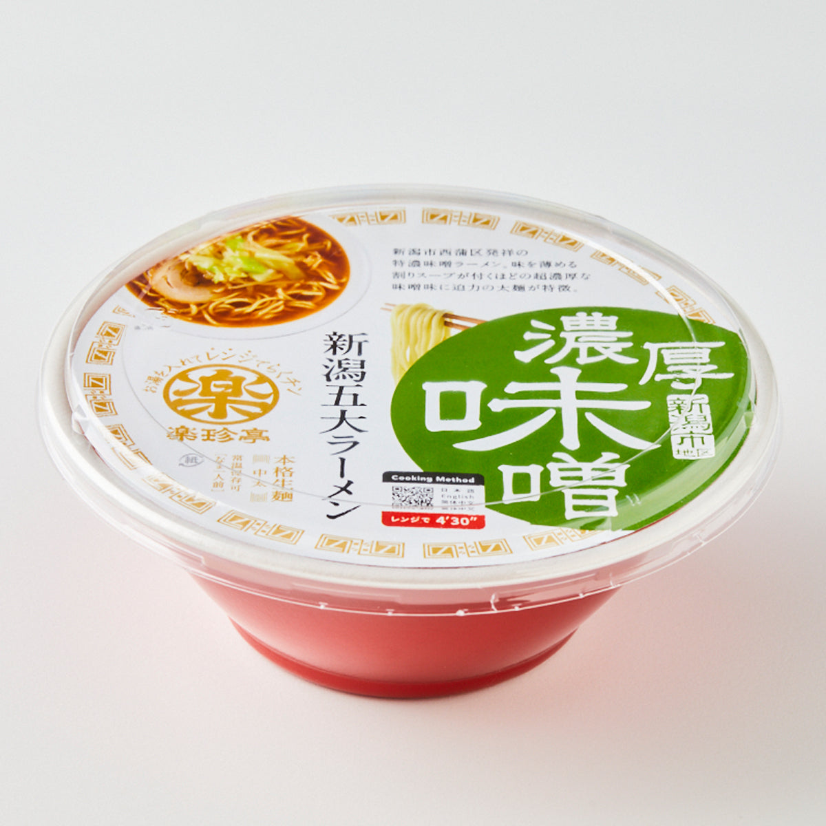 新潟ラーメンどんぶり　濃厚みそ