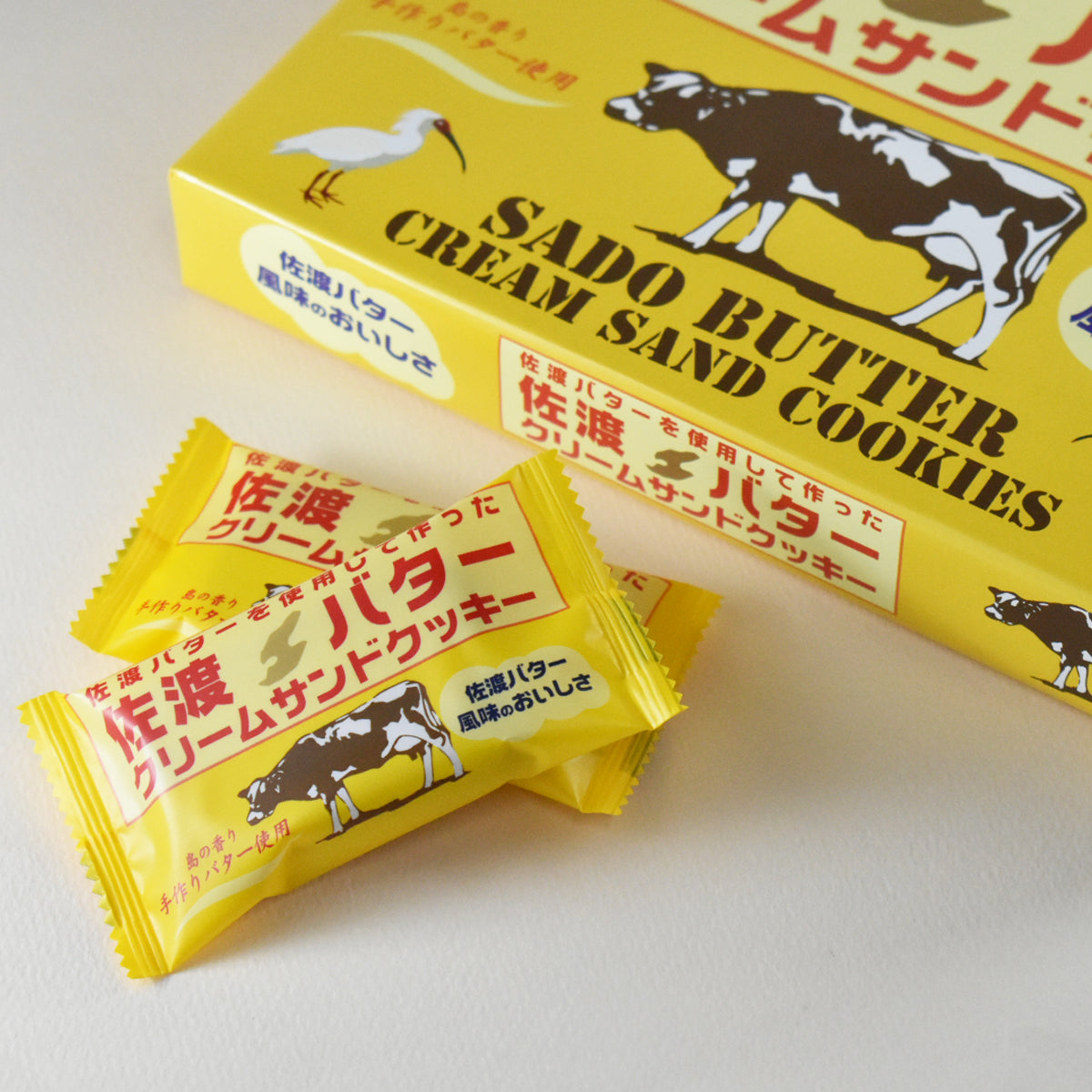佐渡バタークリームサンド – 新潟県観光物産オンラインショップ