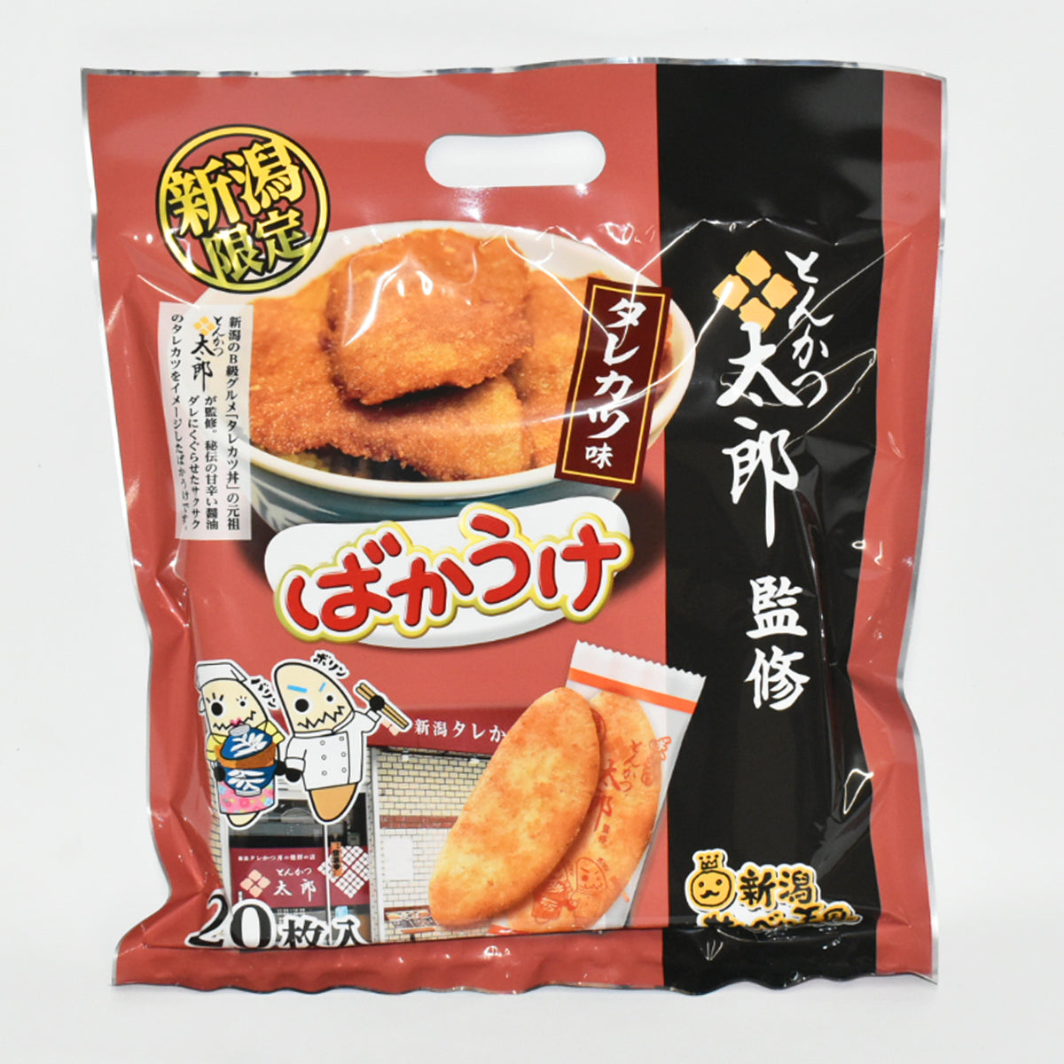 とんかつ太郎監修 新潟限定ばかうけタレカツ味