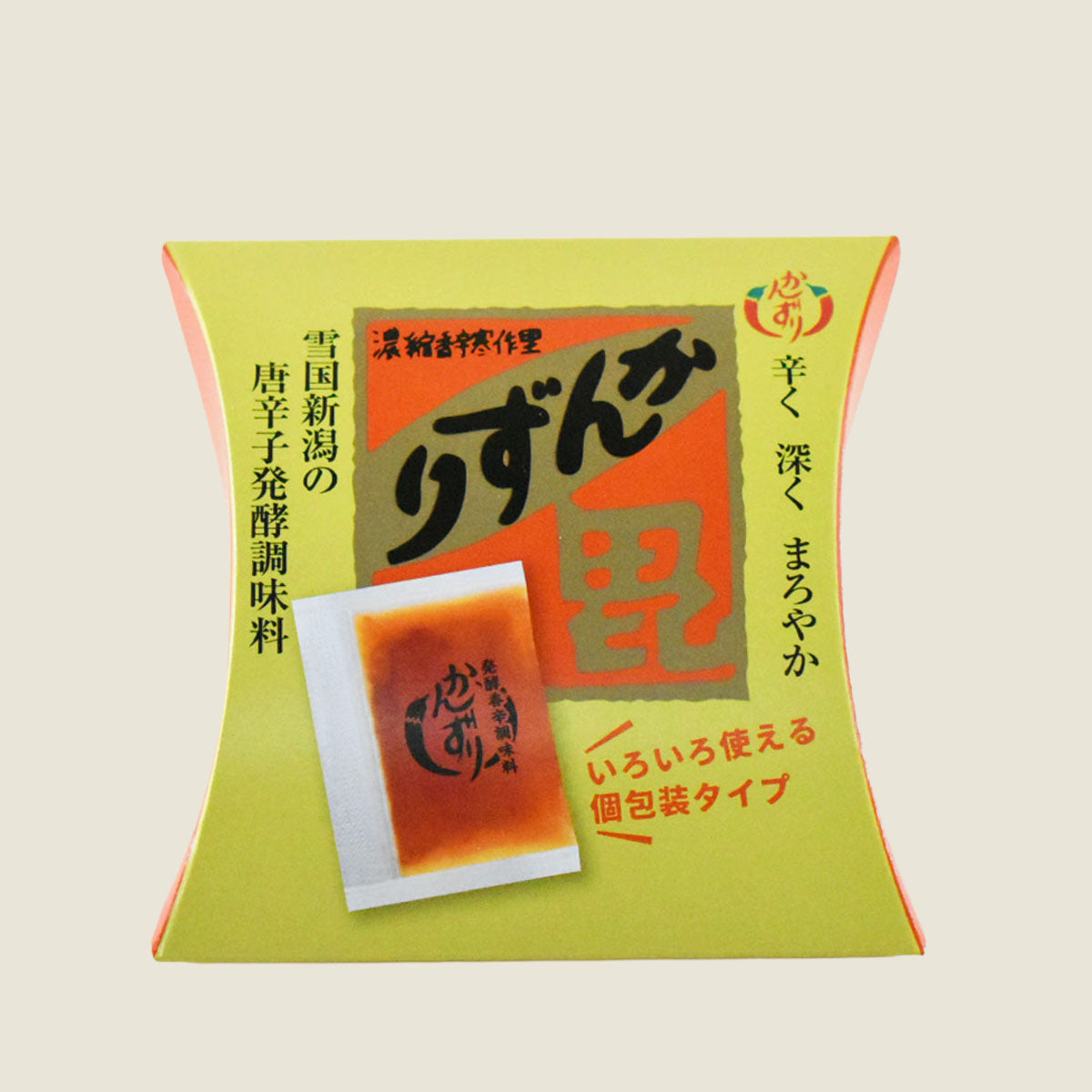 かんずり　個包装タイプ