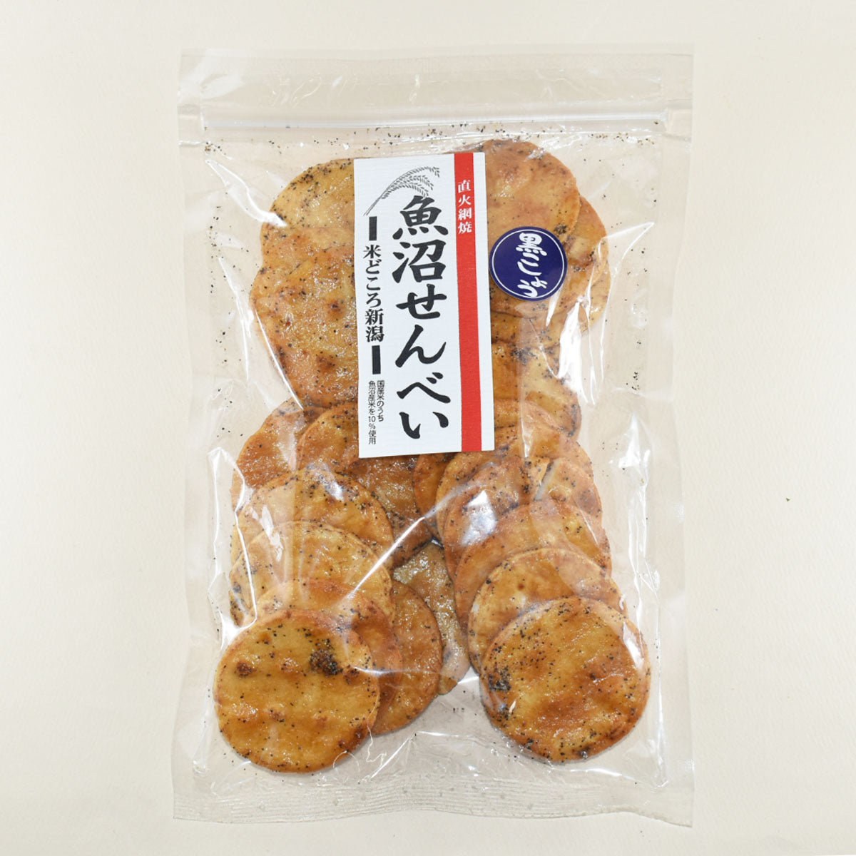 魚沼せんべい　黒こしょう