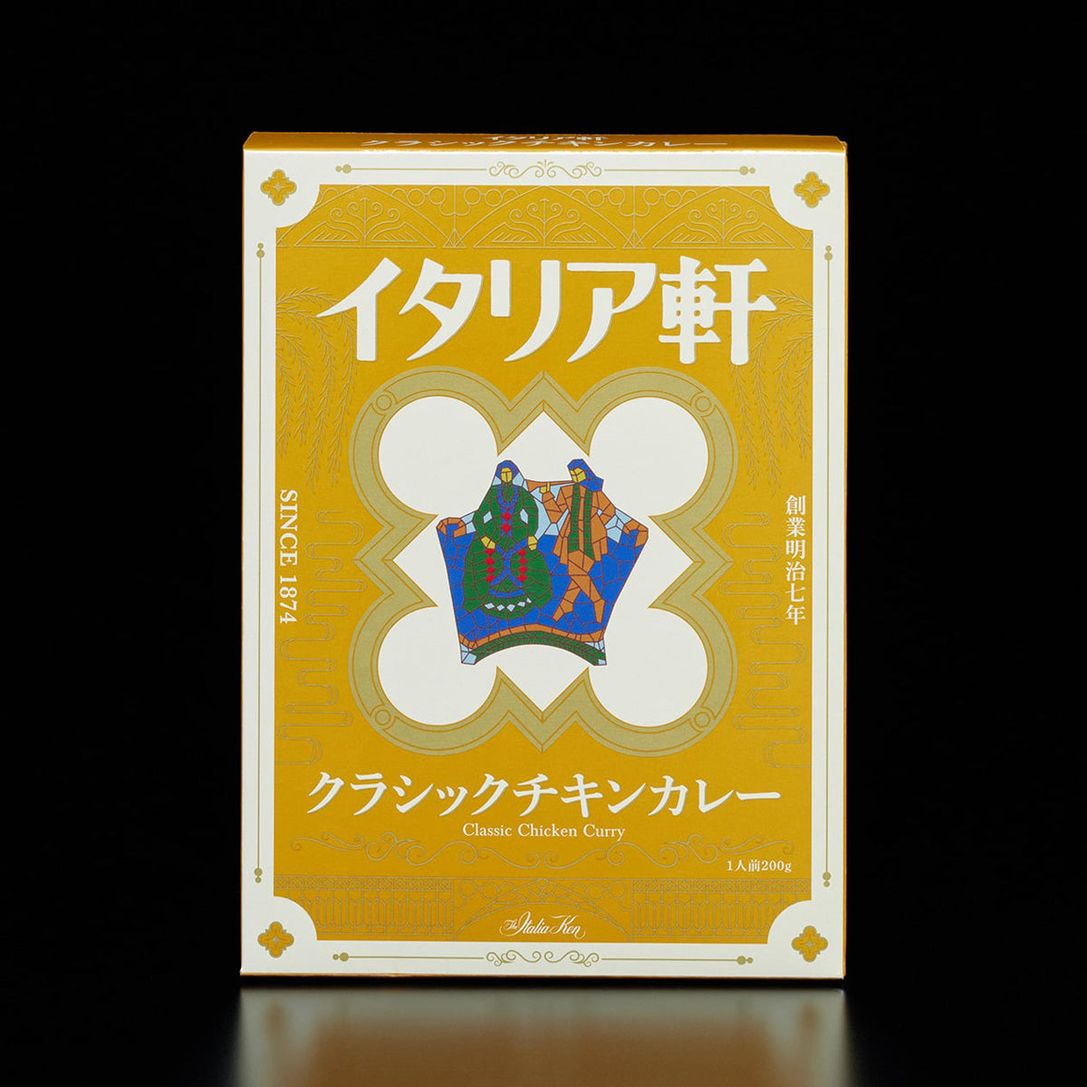 ホテルイタリア軒　クラシックチキンカレー