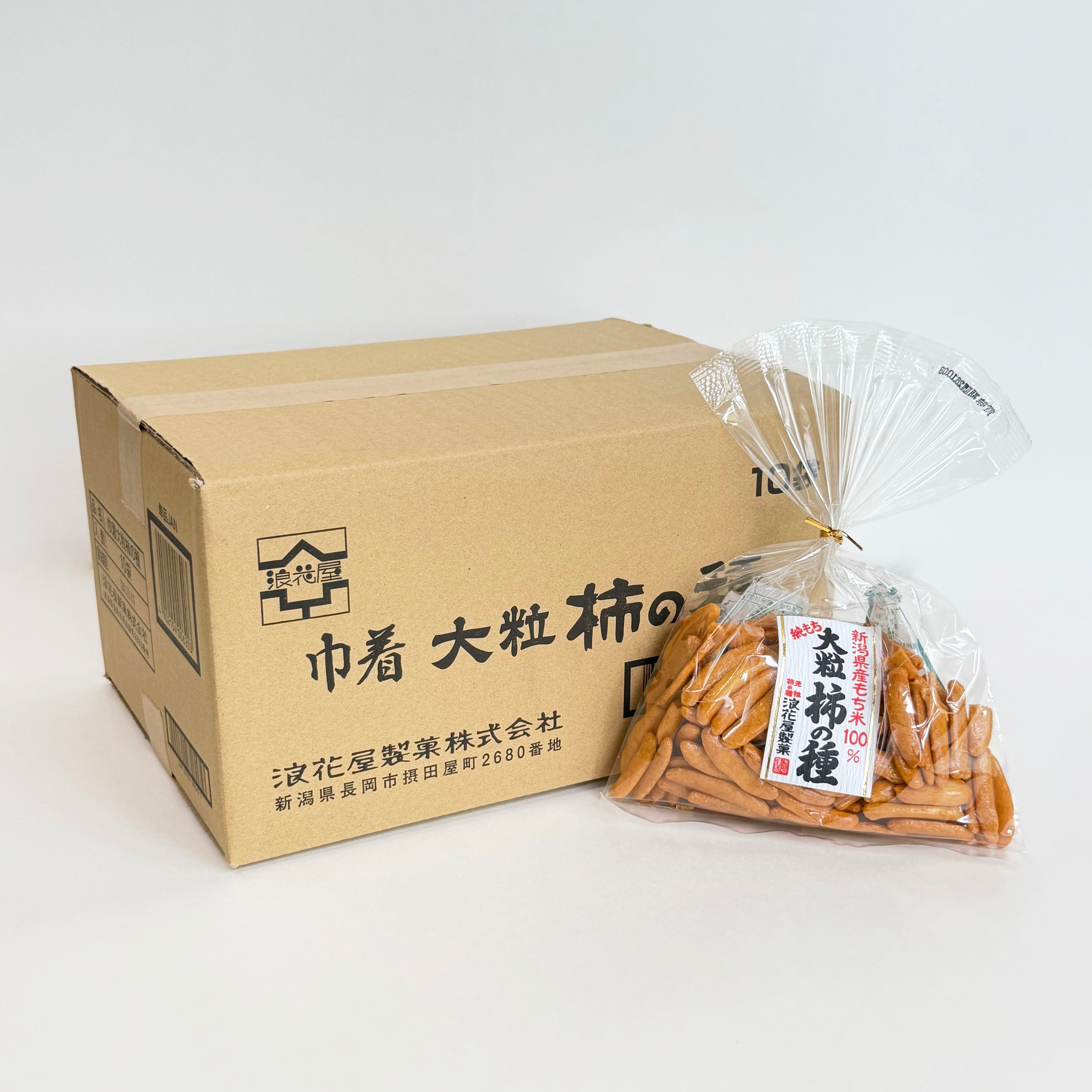 お得なケース買い！巾着　大粒柿の種