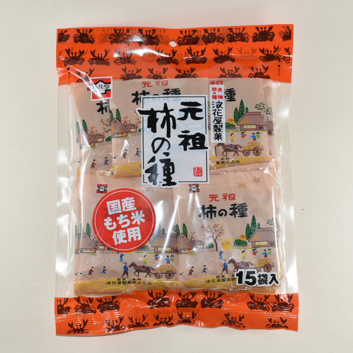 柿の種　徳用袋