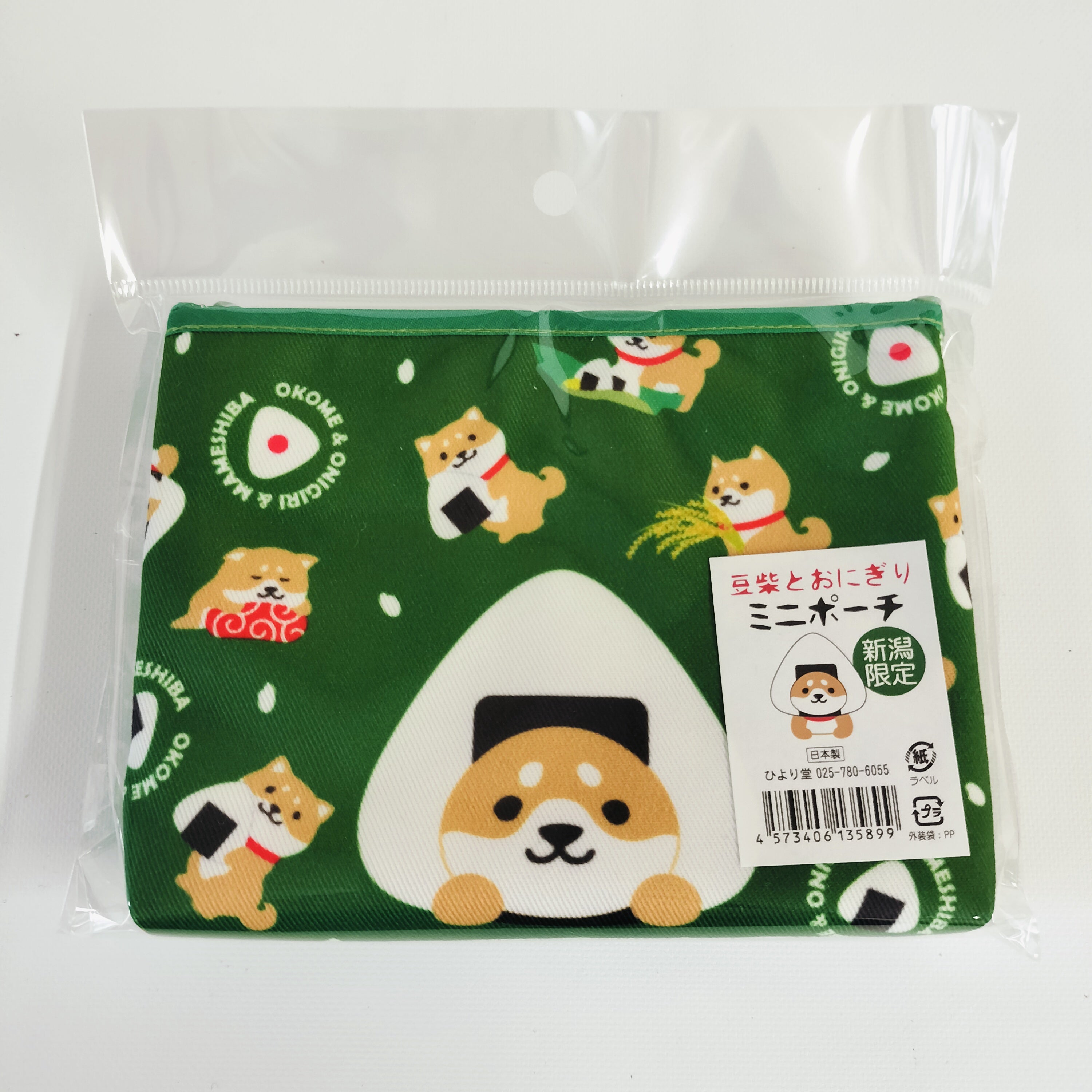 新潟限定　ミニポーチ　マメしばとおにぎり