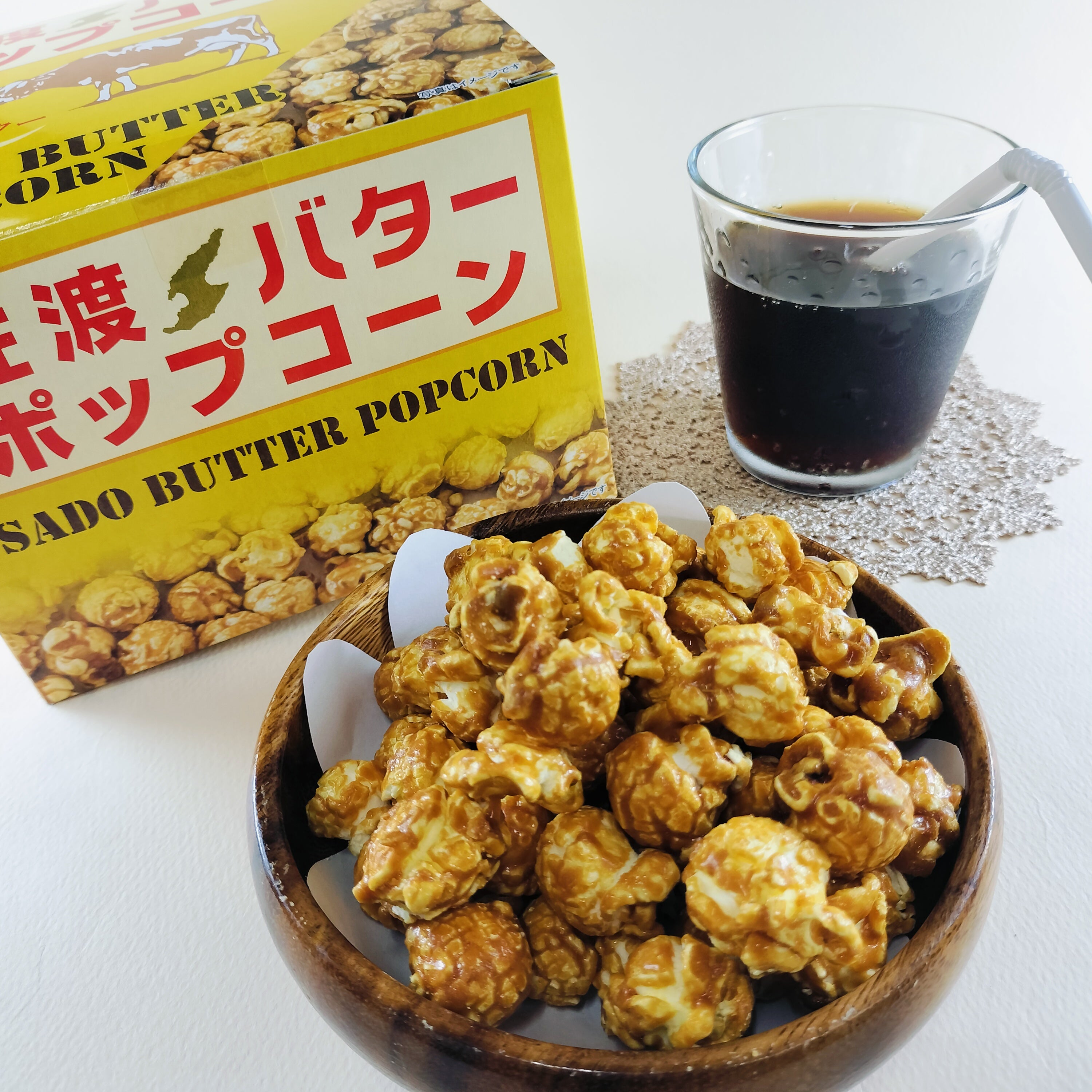佐渡バターポップコーン