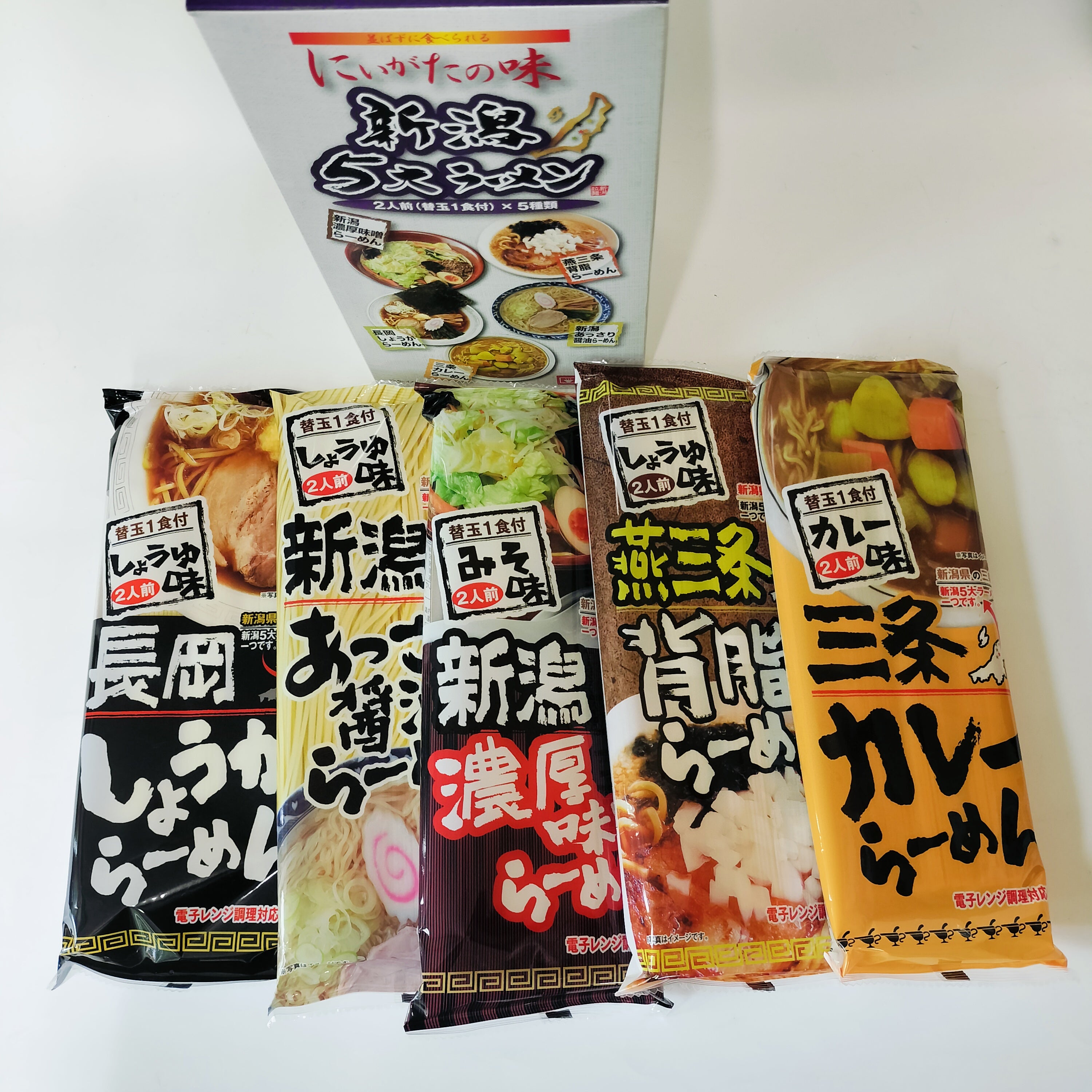新潟五大ラーメンBOX