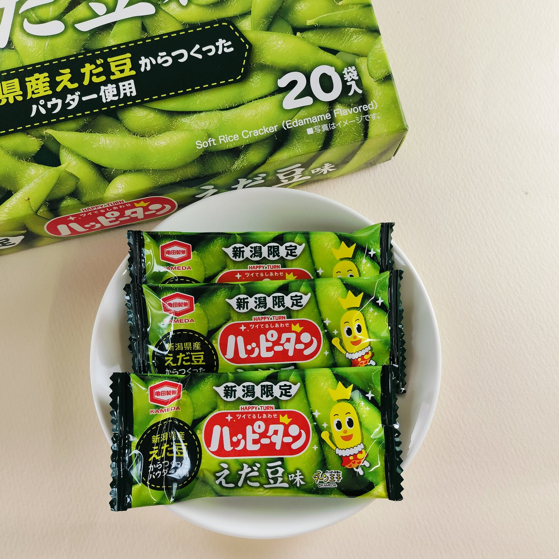 ハッピー ターン 枝豆