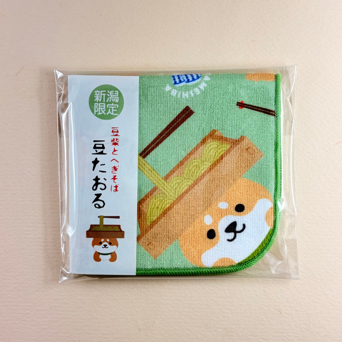 新潟限定　豆たおる　マメしばとへぎそば