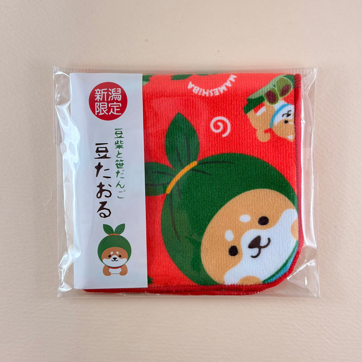 新潟限定　豆たおる　マメしばと笹だんご